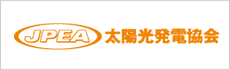 JPEA 太陽光発電協会