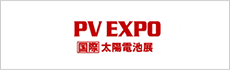 PV EXPO